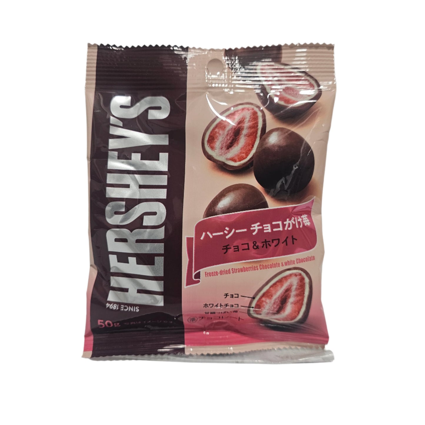 Hershey Freeze Dried White Chocolate Strawberry