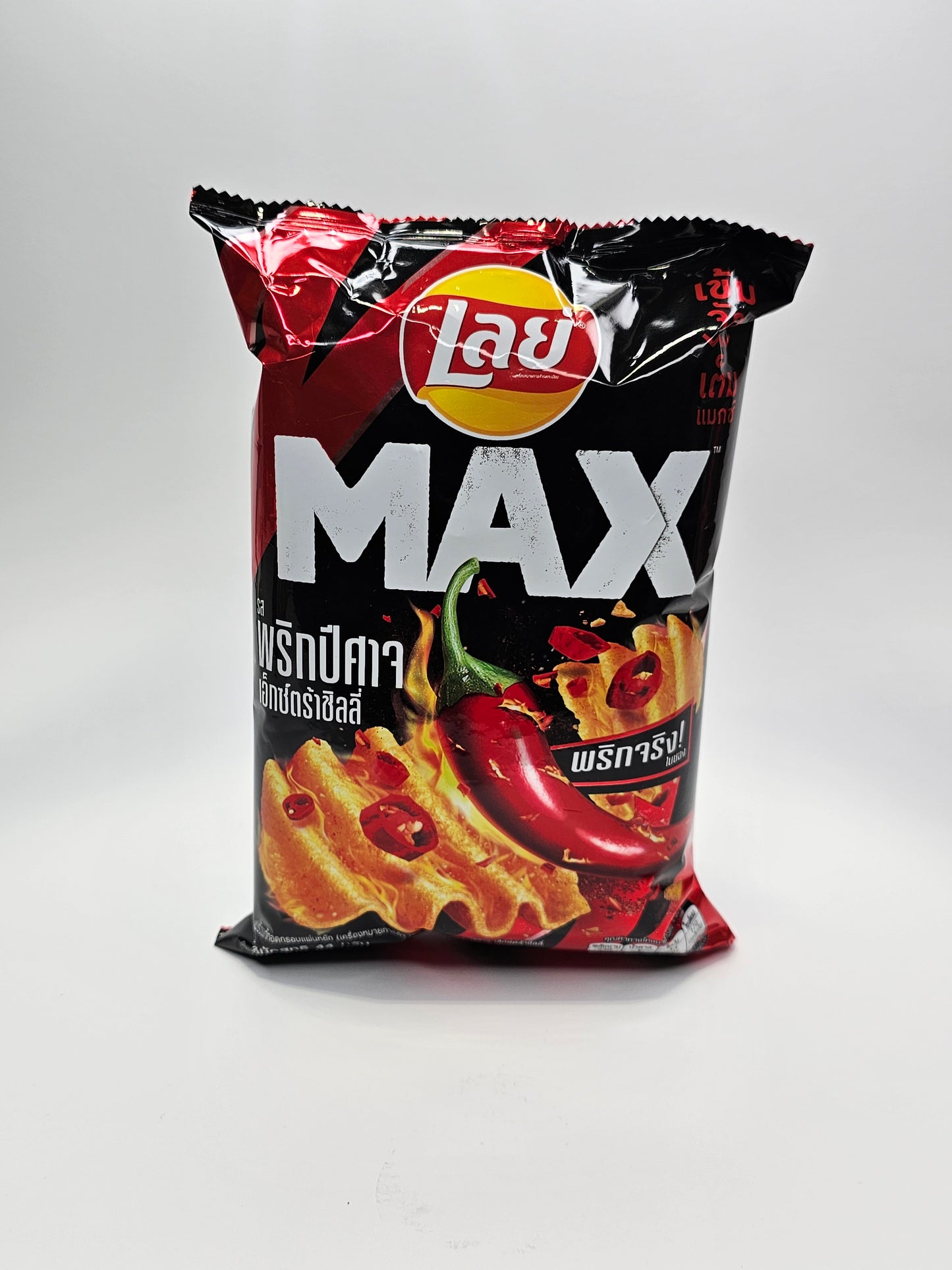 Lays MAX Ghost Pepper - THAI