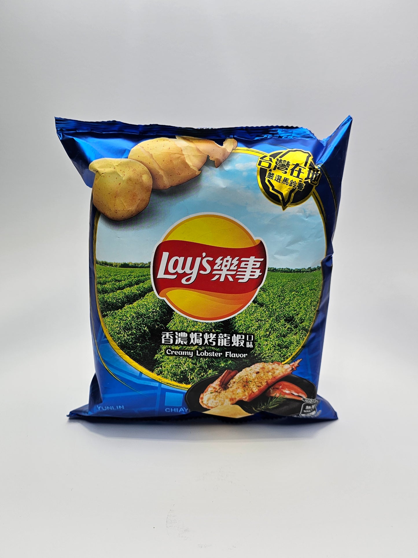 Lays Peppered Cajun Lobster - Taiwan
