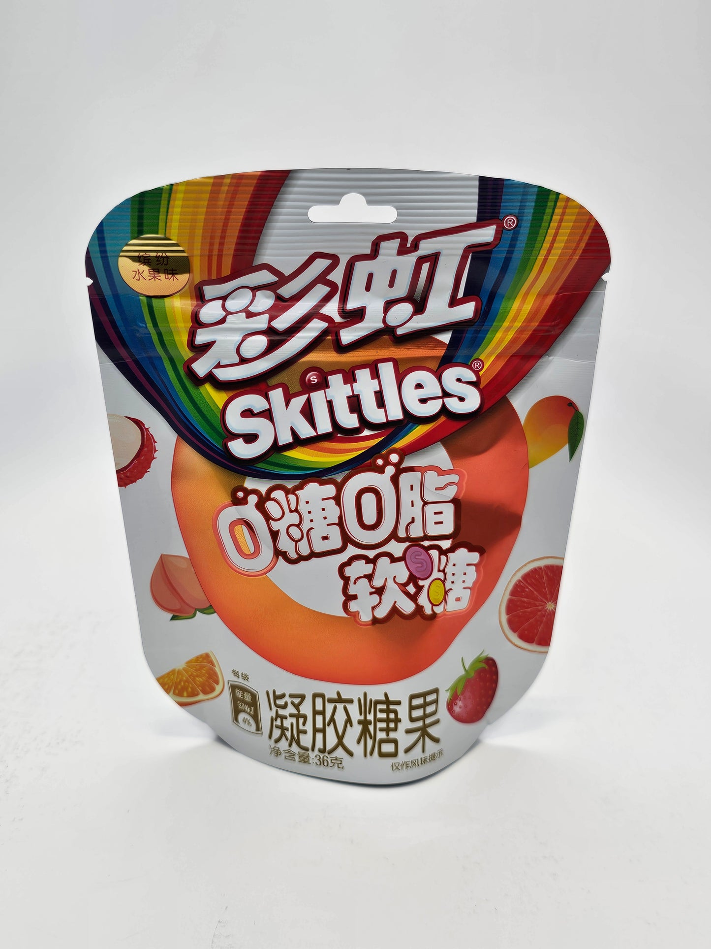 Skittles Gummy O Fruit Punch - TAIWAN