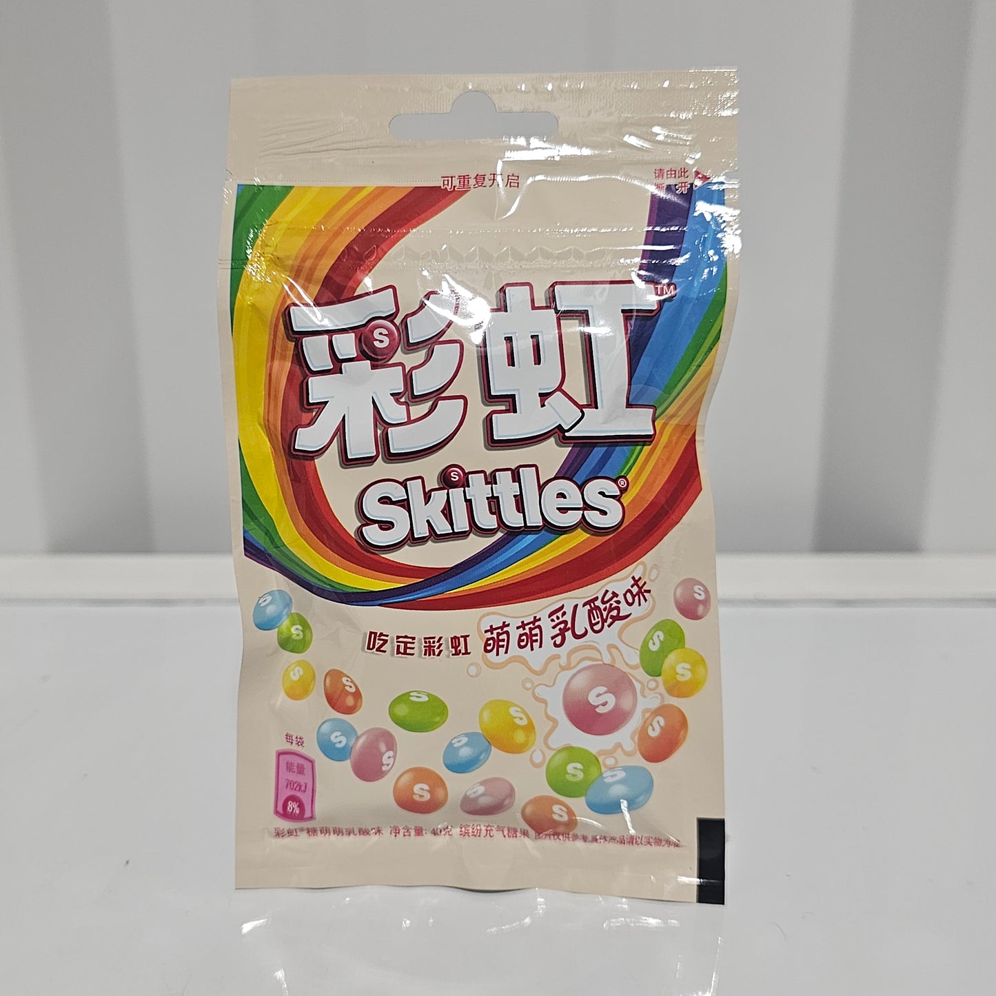 Skittles Yogurt - TAIWAN