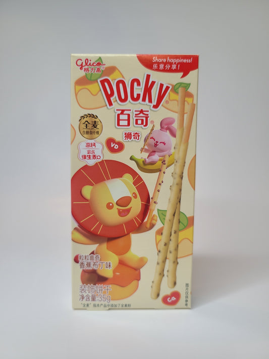 Banana pudding Pocky- Korea